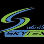 مصنع سكاى تكس