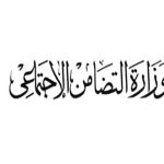 مديرية التضامن الاجتماعي